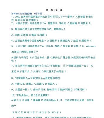 做微信公众号的必备知识？如何有效管理内容和粉丝互动？  第3张