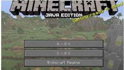 我的世界真实版本模组是什么？如何安装和使用？  第2张