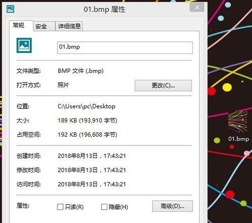 如何将jpg图片压缩到20k以下？压缩后图片质量会受影响吗？  第3张