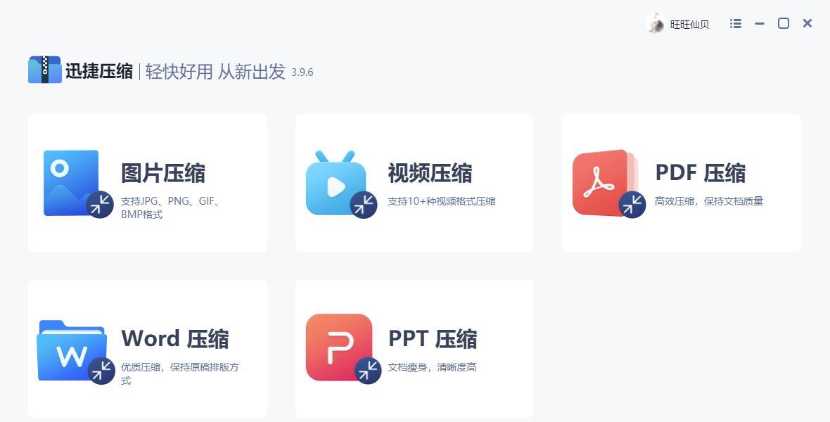 如何将jpg图片压缩到20k以下？压缩后图片质量会受影响吗？  第2张