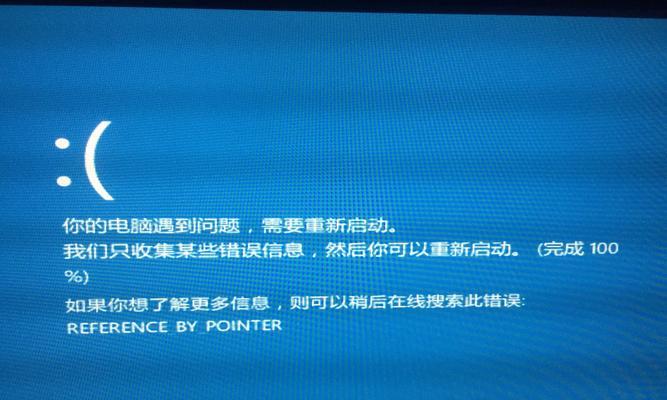 电脑蓝屏无法正常启动怎么办？恢复办法有哪些？  第2张