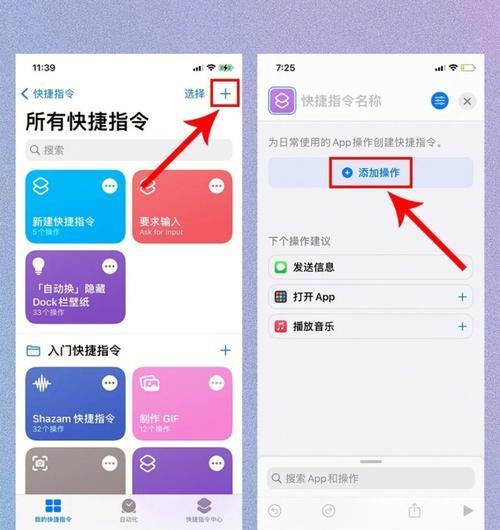 iPhone截图怎么截？一文了解所有截图小技巧！  第1张