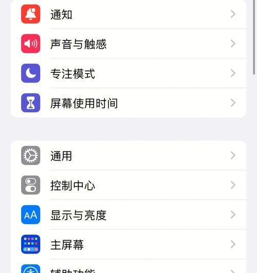 iPhone截图怎么截？一文了解所有截图小技巧！  第3张