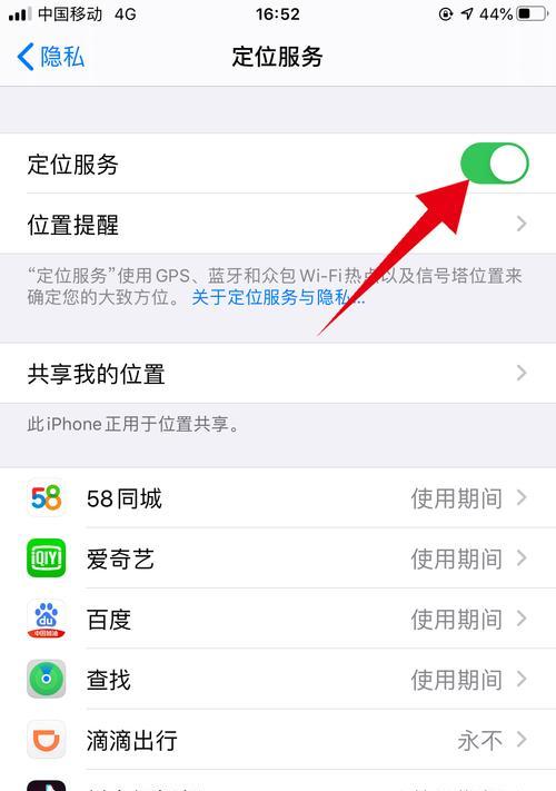 iPhone截图怎么截？一文了解所有截图小技巧！  第2张
