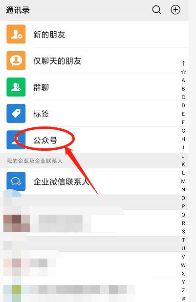 新手写公众号文章技巧？如何快速掌握并提高阅读量？  第1张
