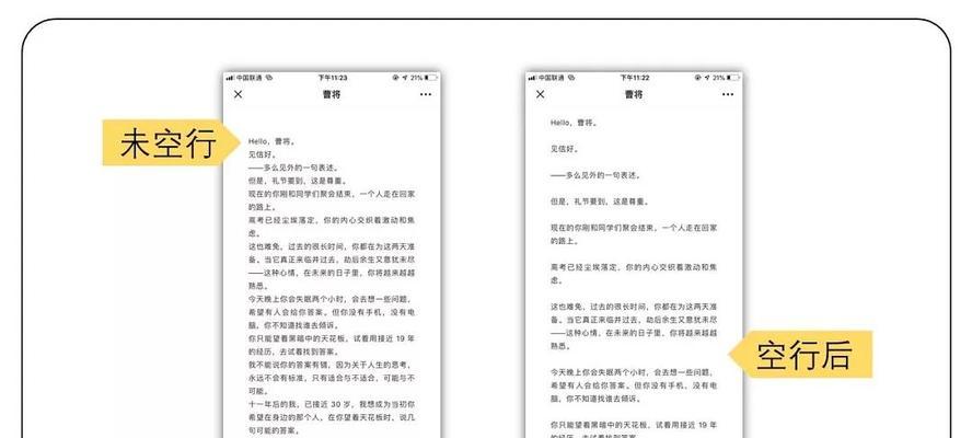 新手写公众号文章技巧？如何快速掌握并提高阅读量？  第2张