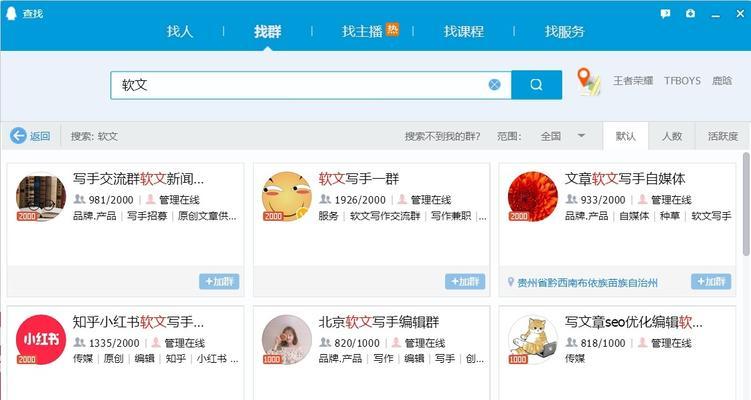新手写公众号文章技巧？如何快速掌握并提高阅读量？  第3张