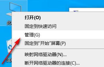 手提电脑声音没了怎么恢复？常见问题及解决方法是什么？  第3张