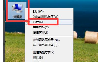 如何快速删除C盘无用文件？教程步骤是什么？  第2张