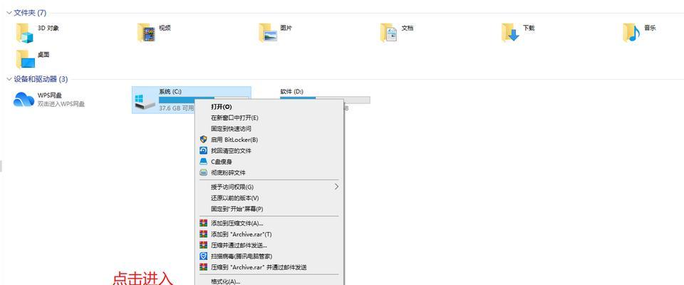 如何快速删除C盘无用文件？教程步骤是什么？  第3张