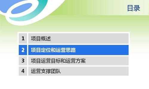 微信群运营方案详细流程是什么？如何有效管理微信群？  第1张