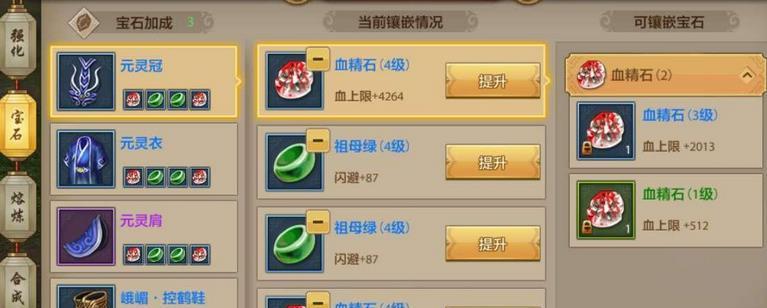 天龙八部各门派技能详解？如何发挥最大威力？  第3张