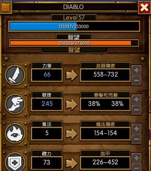 如何掌握火炬之光2的最强流派加点方法？加点时常见问题有哪些？  第2张