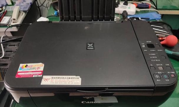 佳能打印机卡纸了怎么办？有效处理措施有哪些？  第3张