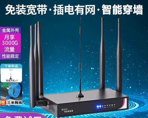无线宽带路由器如何正确安装？安装过程中常见问题有哪些？  第1张