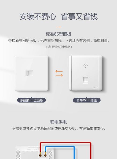 无线宽带路由器如何正确安装？安装过程中常见问题有哪些？  第3张