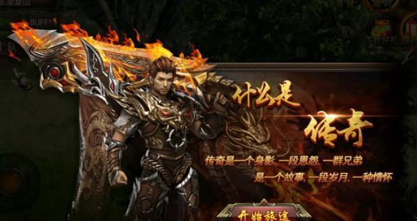 不氪金的手游排行榜有哪些？如何选择适合自己的游戏？  第1张
