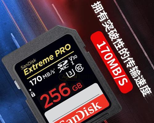内存卡速度等级排行是怎样的？如何选择合适的内存卡？  第2张