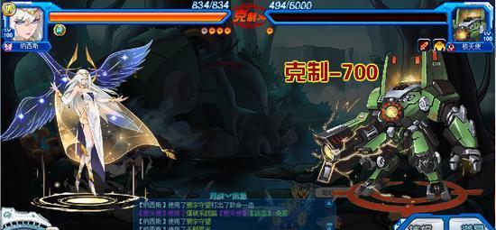 赛尔号魔钰回归了吗？最新消息和更新内容是什么？  第1张