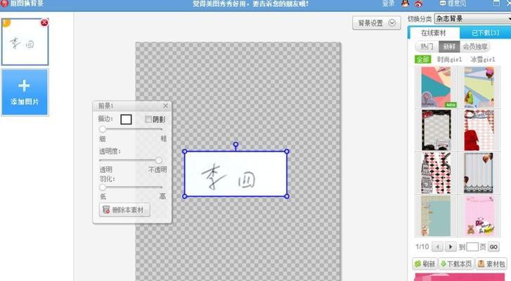 如何提高图片清晰度？掌握这些技巧轻松提升图片质量！  第1张