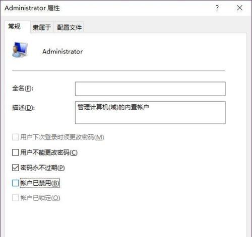 已删除的文件如何找回？掌握这些技巧轻松恢复数据！  第1张