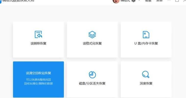 已删除的文件如何找回？掌握这些技巧轻松恢复数据！  第3张