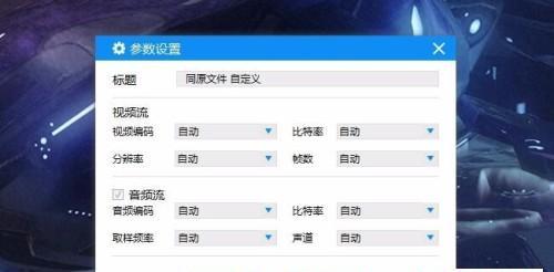 手机上如何改变视频格式？改视频格式有哪些步骤？  第1张