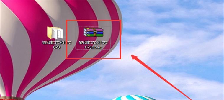 如何将文件和图片打包成压缩包？打包过程中常见问题有哪些？  第1张