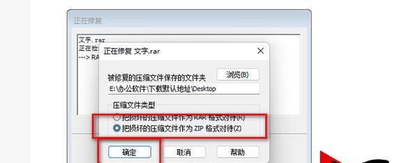 如何将文件和图片打包成压缩包？打包过程中常见问题有哪些？  第3张