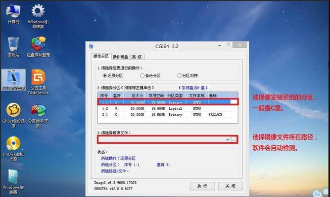 如何制作U盘PE启动盘？教程步骤是什么？  第2张