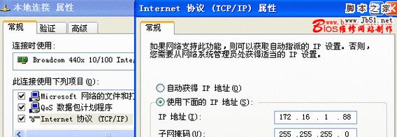 如何管理路由器连接的设备？教程步骤是什么？  第3张