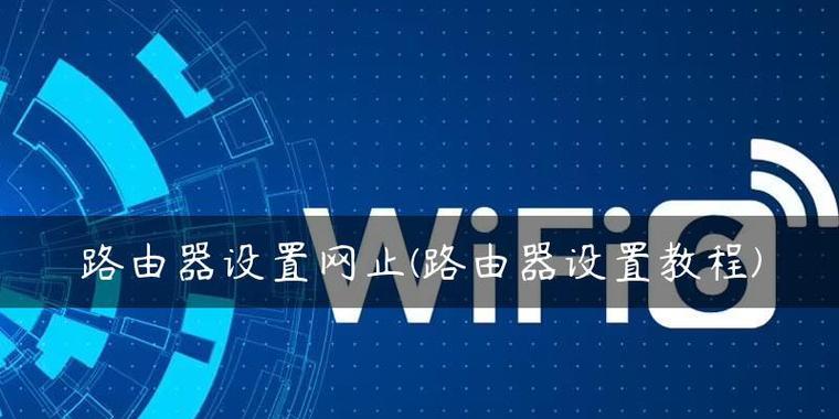 如何管理路由器连接的设备？教程步骤是什么？  第1张