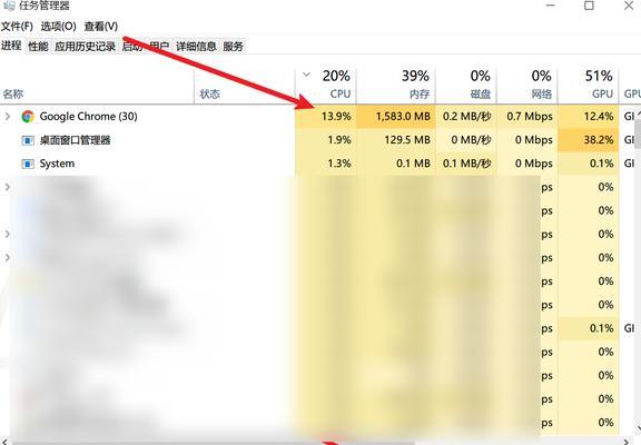 CPU占用率过高怎么办？如何优化系统性能？  第1张
