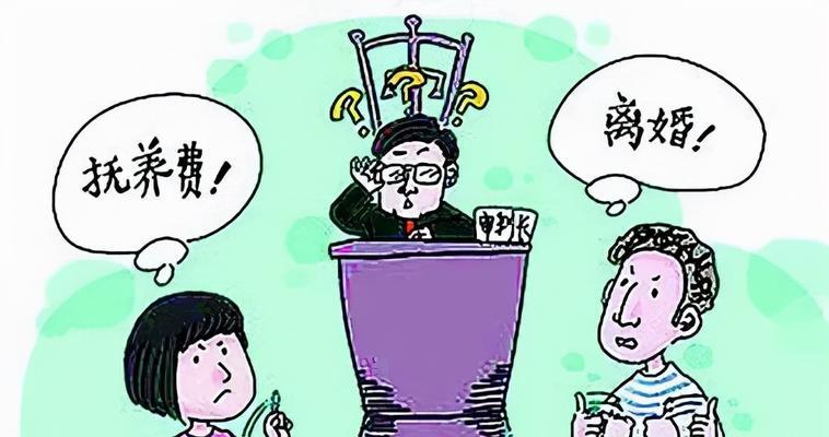 如何争取孩子的抚养权？有效方法有哪些？  第3张