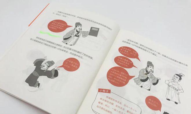 唐朝贺知章的传奇人生有哪些不为人知的故事？他的诗歌成就如何影响后世？  第1张