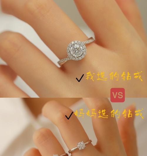 选钻戒的基础知识是什么？如何挑选合适的钻戒？  第1张