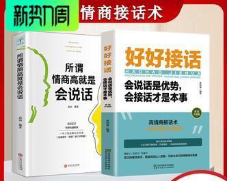 分享高情商请假话术？如何请假不尴尬？  第3张
