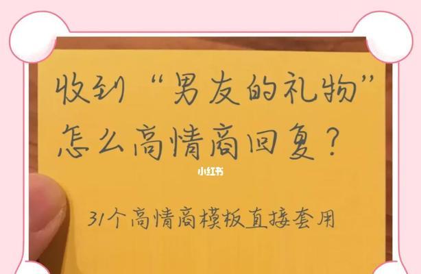 分享高情商请假话术？如何请假不尴尬？  第2张