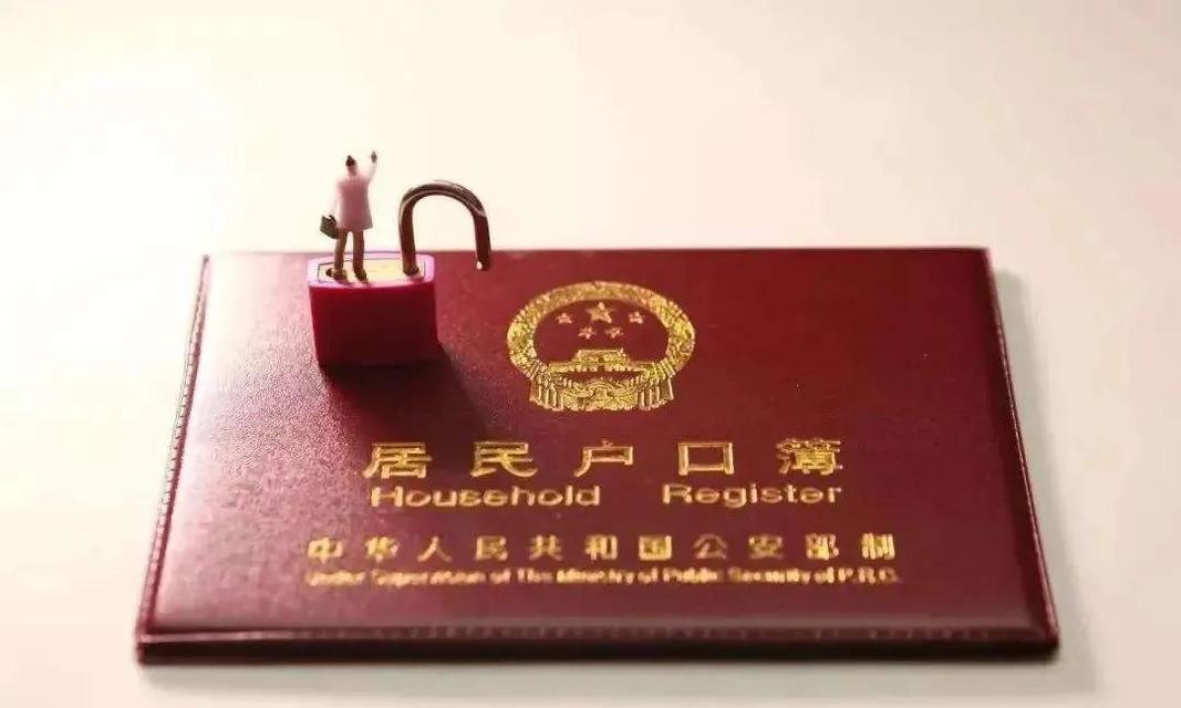 外地人如何快速在上海落户？最快落户途径有哪些？  第2张