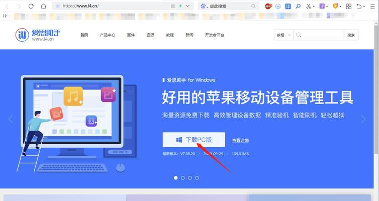 如何将苹果备份数据恢复到手机？遇到问题怎么办？  第1张