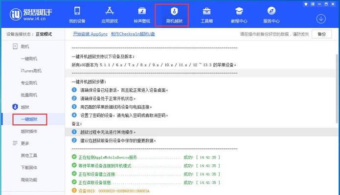 如何将苹果备份数据恢复到手机？遇到问题怎么办？  第2张