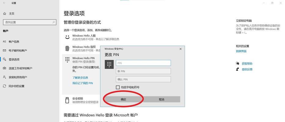 如何轻松解开电脑密码？最简单的方法是什么？  第1张