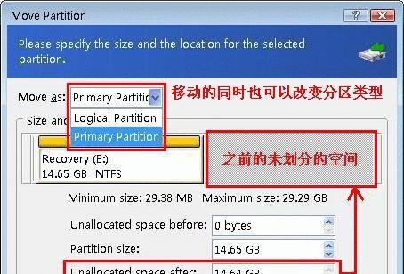 硬盘不读盘怎么办？教你快速解决硬盘读取故障  第1张