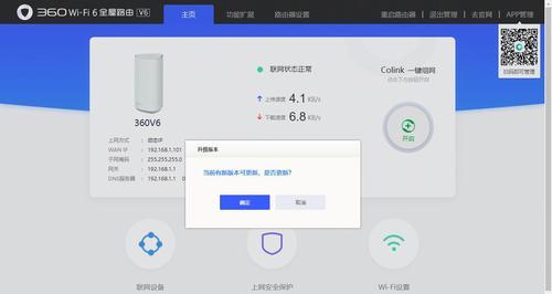 网络硬件配置出问题了怎么办？修复方法有哪些？  第2张