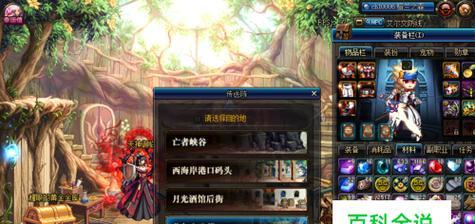 dnf宝珠升级材料有哪些？升级宝珠的详细步骤是什么？  第1张