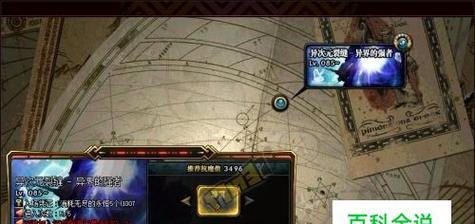 dnf宝珠升级材料有哪些？升级宝珠的详细步骤是什么？  第3张