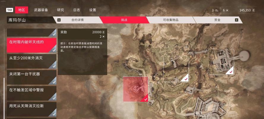 狙击手幽灵战士3迷宫怎么过？详细攻略分享！  第3张