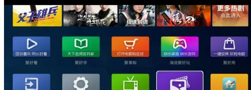 如何设置海信无线投屏电视？常见问题有哪些？  第1张