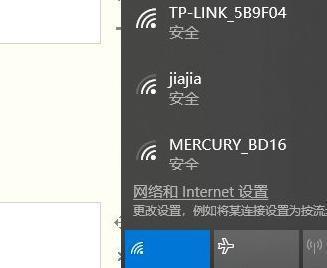 电脑网络连接不上怎么办？有哪些解决方法？  第1张