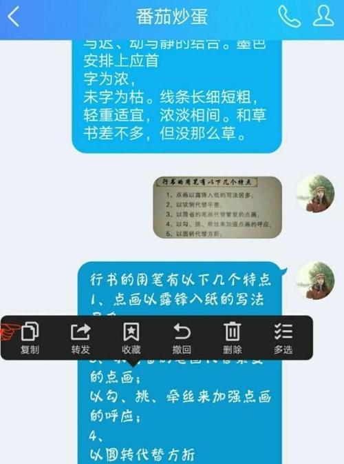 如何从图片中快速提取文字？教程步骤是什么？  第1张